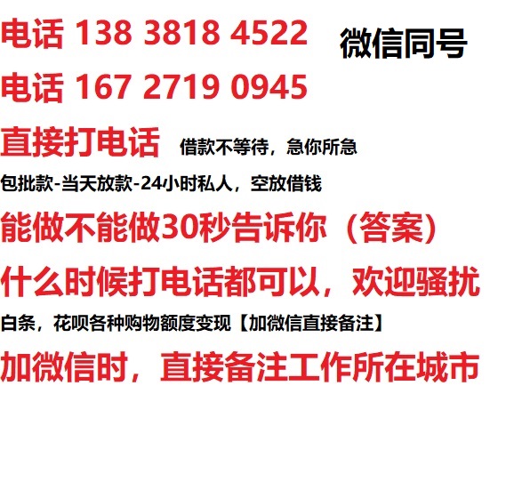 东坡汽车抵押借款不押车|东坡二次押车借钱|东坡私人借贷